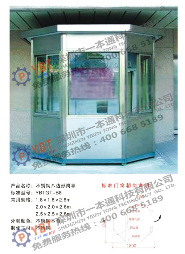 附近200元4小時快餐