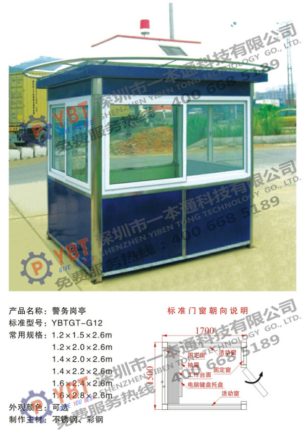 100塊錢(qián)三小時(shí)服務(wù)