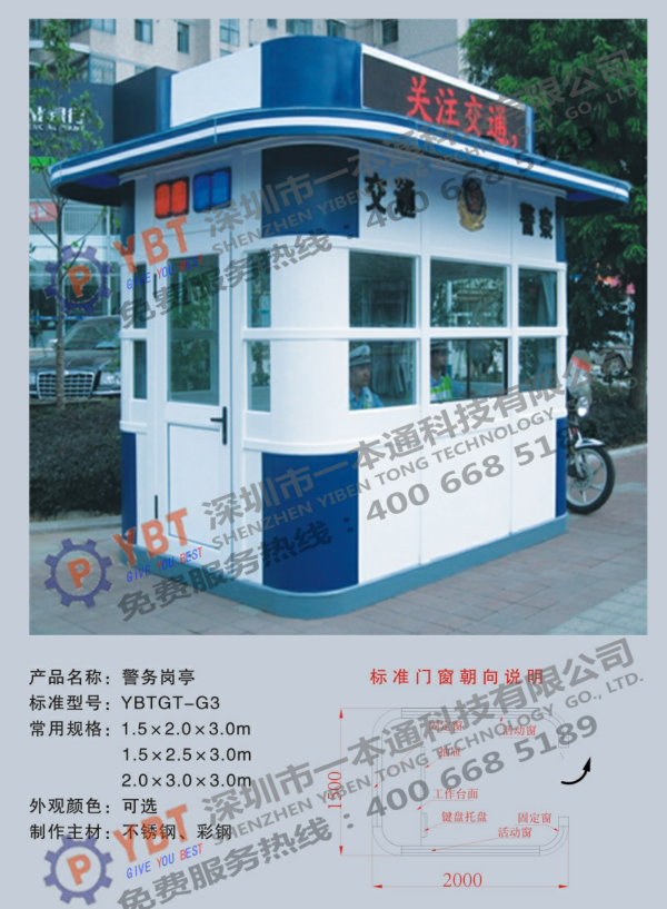 附近電話(huà)200塊3小時(shí)