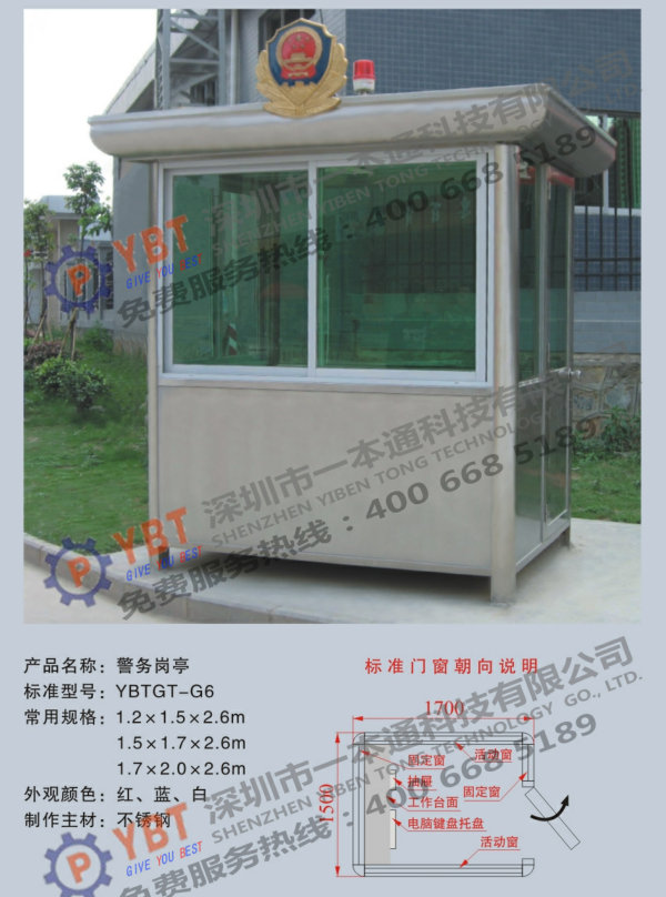 全國(guó)喝茶資源